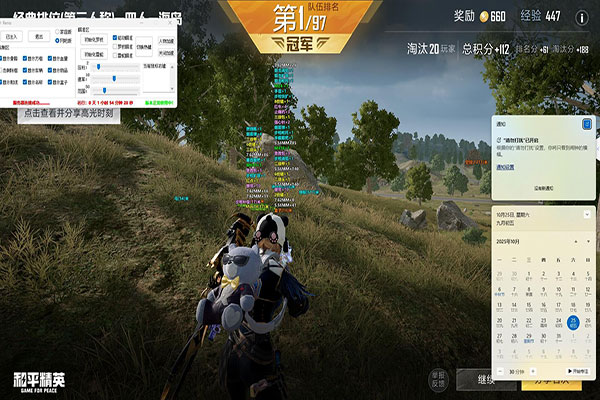 CF炫赫门外挂透视自瞄效果